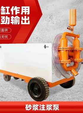 液压砂浆泵水泥隧道输送泵高压双液注浆机新型双缸压力泵总成铸铁