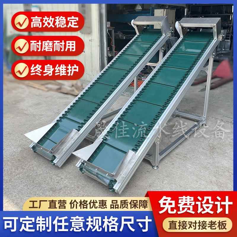 爬坡皮带输送机颗粒物料输送线卸货上料提升机皮带线食品传送机
