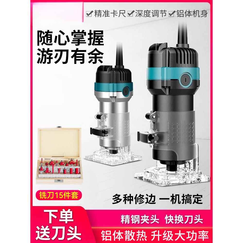 电动修边机铝塑板开槽机木工神器工具大全万用宝大锣机雕刻电木铣