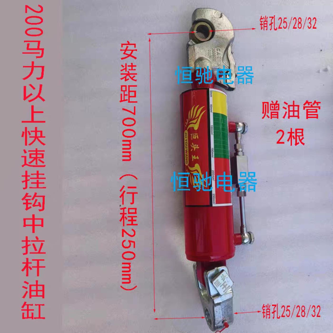 农业机械配件拖拉机省力型液压中拉杆 简便悬挂调节装置