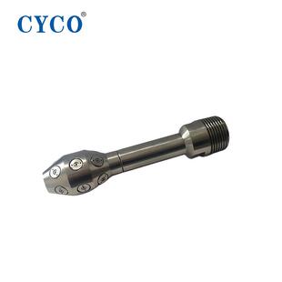 槽罐清洗喷嘴9800固定式 多孔喷淋清洗器小桶罐体容器内壁清洗喷嘴