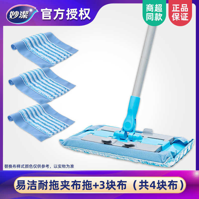 木地板干湿批发免地平板布拖夹手懒人易耐夹拖zz8n两用洗拖拖把洁