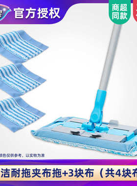 zz8n易木地板批发平板洗拖拖把免夹两用干湿布拖耐懒人地拖夹手洁