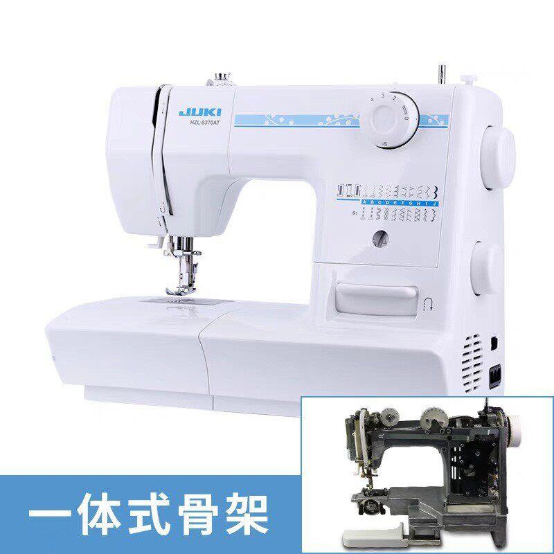 重机缝纫机8370家用电动8种线迹锁边锁扣眼吃厚自动穿线入门级