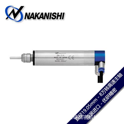 日本中西NAKANISHI高速主轴走心机高频铣BM-319