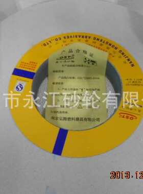 OST单晶刚玉砂轮SA350*40*127单晶刚玉磨床砂轮 不锈钢打磨砂轮