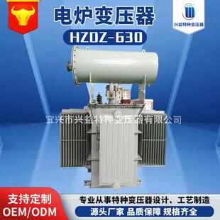 35kv电渣炉变压器三相变压器长 380V加热HZDZ 630电炉变压器6