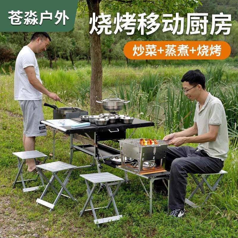 亿宝户外移动车载厨房房车自驾游房车露营野炊便携收纳灶台装备