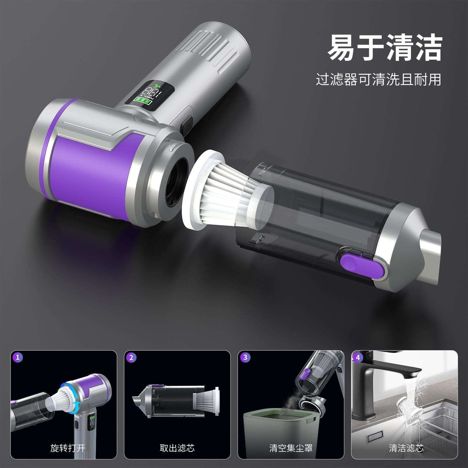 车载吸尘器手持大功率充电无线数显屏带照明四合一吸尘器家用清洁