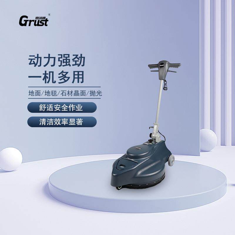 多功能高速抛光机石材晶面机一机多用物业酒店商超用
