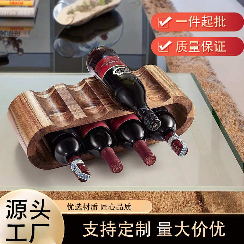 创意木质红酒架葡萄酒架家用轻奢小型桌面红酒展示架欧式红酒摆架