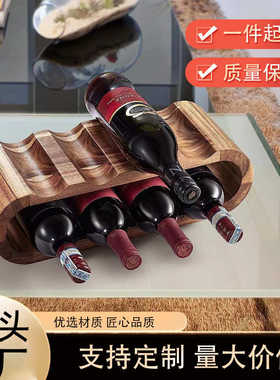 创意木质红酒架葡萄酒架家用轻奢小型桌面红酒展示架欧式红酒摆架