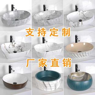 定制陶瓷台上盆覆古卫生间阳台洗手盆定制台面网红洗脸盆酒店民宿