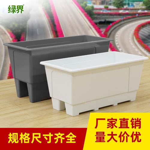 长方形高架桥花盆天桥花箱市政马路道路隔离护栏绿化种植箱PP花槽
