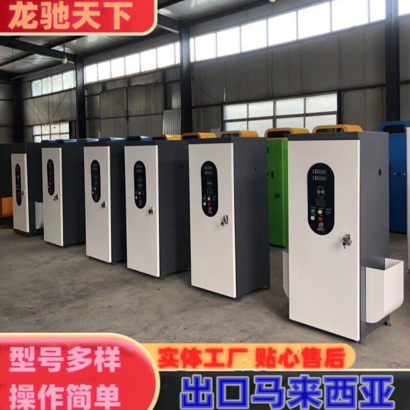 自助洗车机全自动洗车设备24小时大功率洗车清洁设备自助洗车机