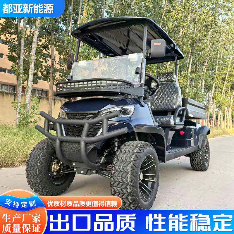 高尔夫球车电动四轮越野式载物箱民宿酒店景区公园电动高尔夫球车