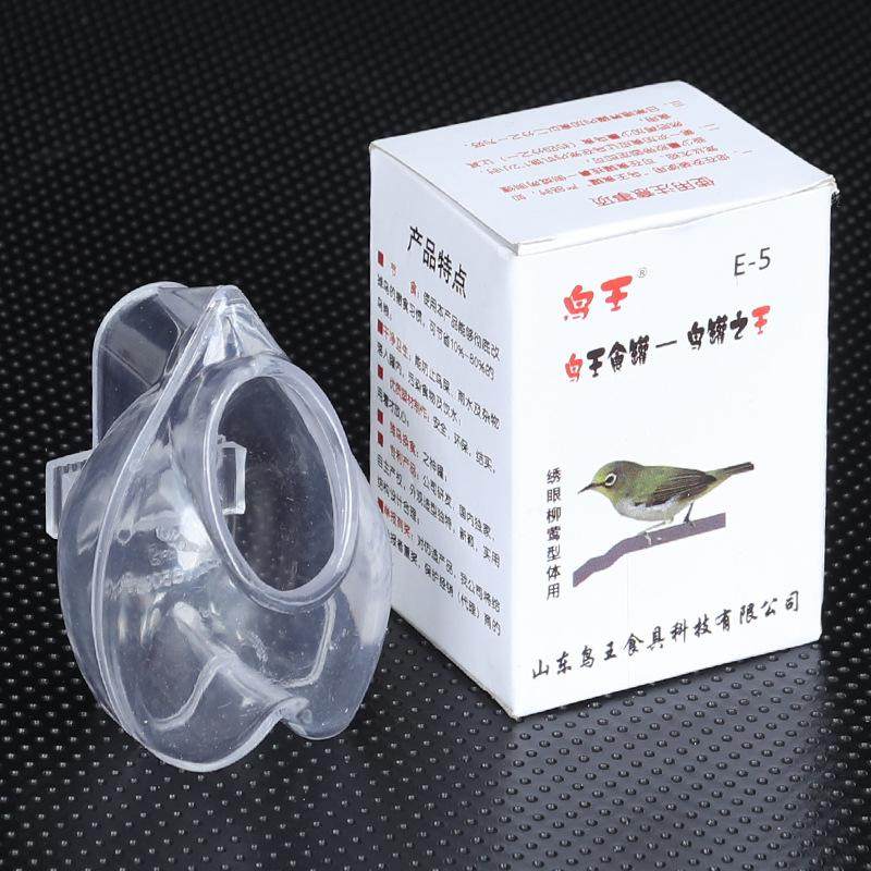 喂食器专用防甩鸟食盒自动喂饮水器防溅画眉喝水神器用品大全,宠物/宠物食品及用品,玩具/造景装饰,淘宝优惠券,粉丝福利购,淘宝优惠卷