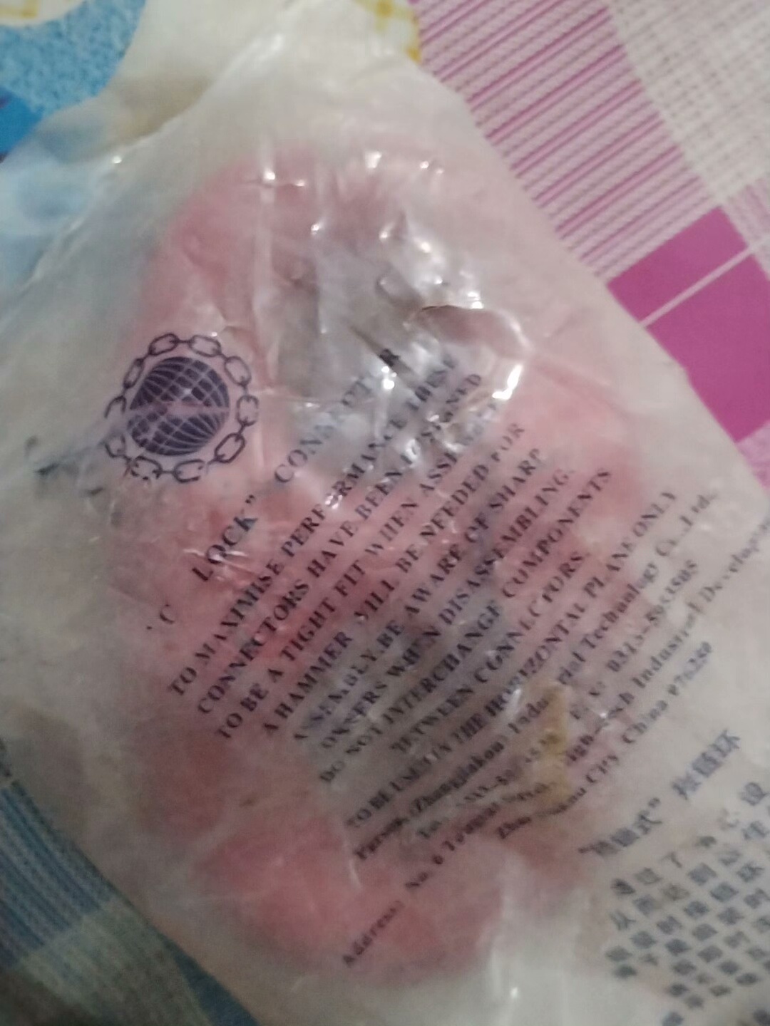 帕森斯C34*126接链环