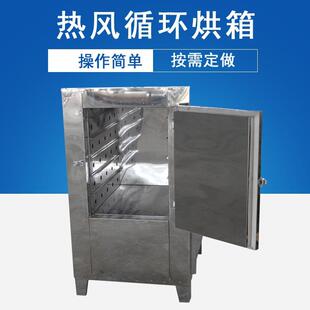 厂家直供小型干燥箱 小型物料干燥机 小型烘箱 适用于制药 化工