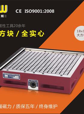 厂家优惠直销高精度PMSC-4050超强永磁吸盘加工中心强力磁盘