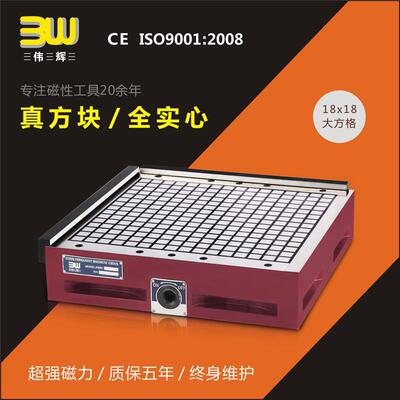 厂家优惠直销高精度PMSC-4050超强永磁吸盘加工中心强力磁盘