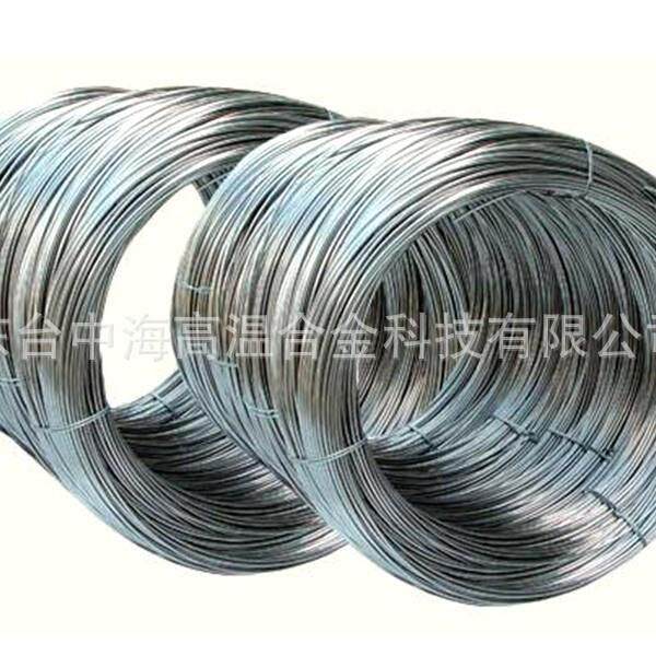 中海直供 镍基合金Inconel 625丝材 Inconel 625棒材