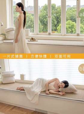 飘窗垫2窗台垫定秋0冬双面阳台F959MTS9榻榻米坐垫子2制5新款定做