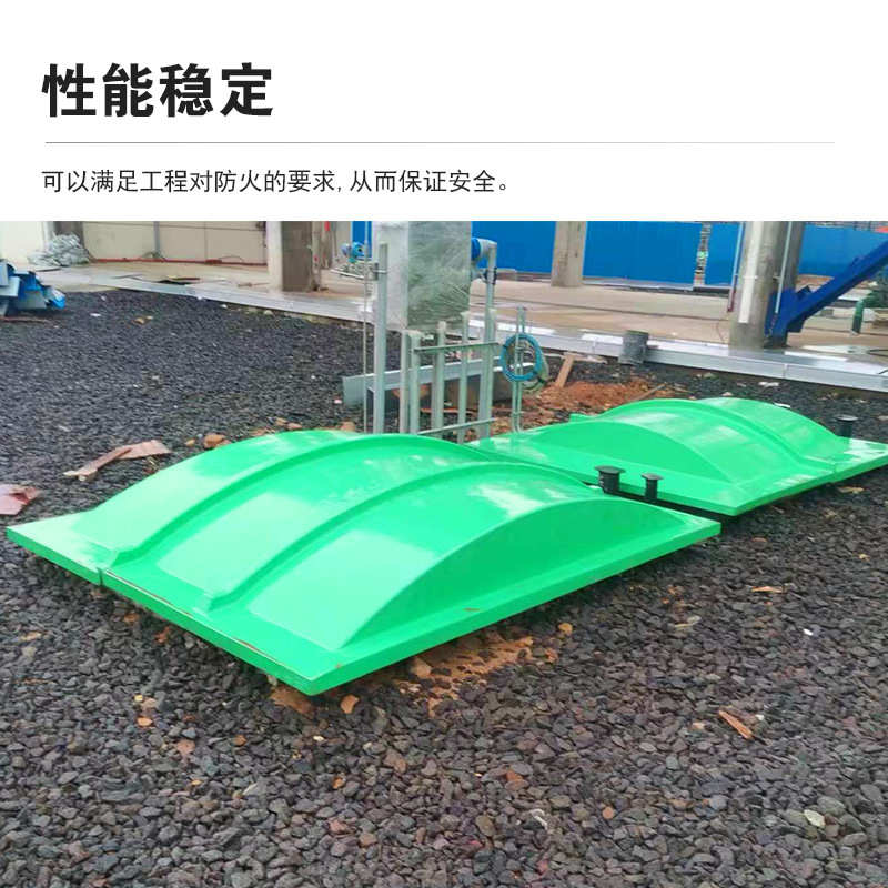 拱形防臭盖板防雨防尘集气罩弧形圆形废水池盖板玻璃钢污水池盖板
