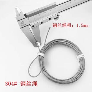 太太衣架手摇KOH晾器内部里面的好钢丝连接器升降己器自换绳维修