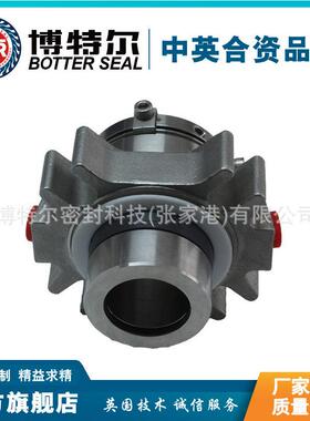 ACARTEX-80机械密封双端面机械密封泵用机械密封厂家供应质保