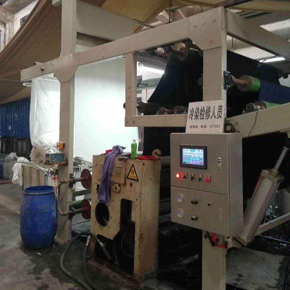 厂家供应冷轧堆染色机设备纺织设备和器材印花机