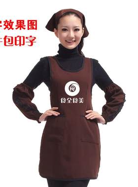 高档咖啡韩版时奶尚茶色店酒店餐厅服工务员厨房作服围裙定制印绣