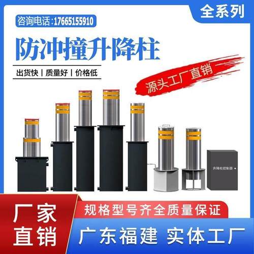 电动遥控防撞不锈钢路障停车场伸缩地桩智能路桩液压全自动升降柱