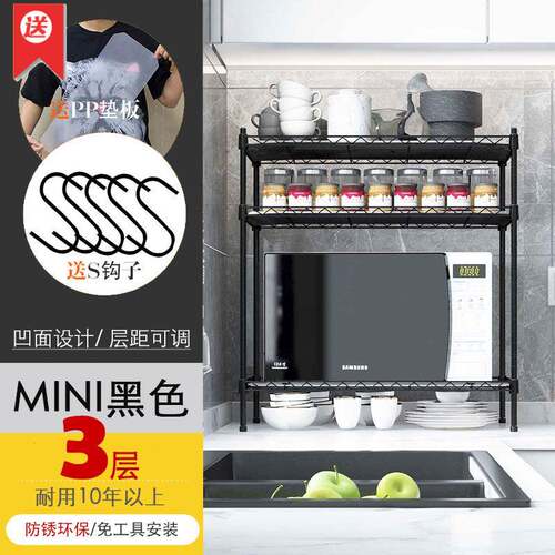 c厨房3台F76M7H7S层c面三层收纳小架子层架桌面小s尺寸可调节25m