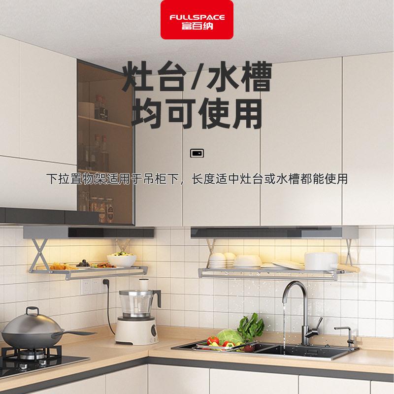 厨房置物架壁挂吊柜下拉扩展收纳储物多功能架子锅具架现简约
