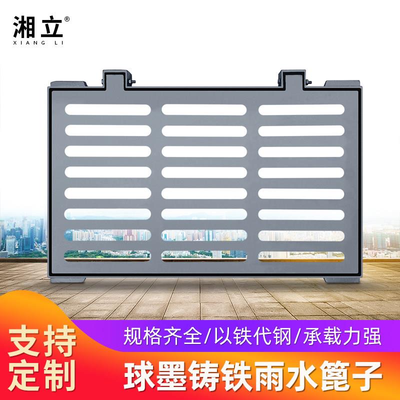 成品铸铁雨水井箅子铸铁雨箅子450×750排水沟铸铁篦子价格盖板