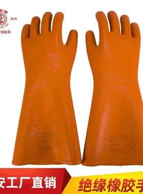 天津双安安全牌绝缘手套15kv带电作业抗击穿橙色天然橡胶防电高压