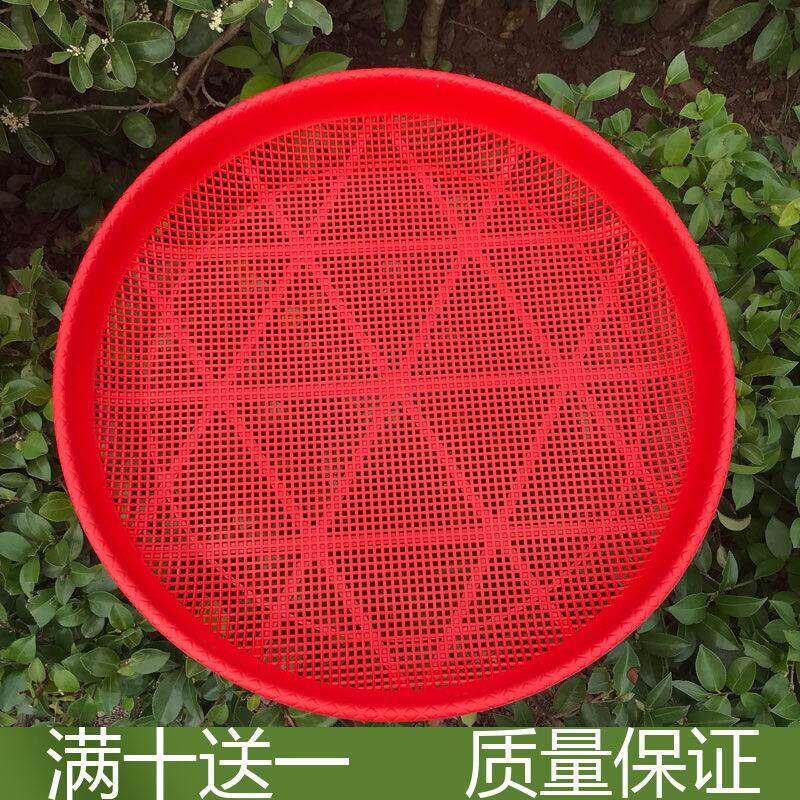 竹编晒盘塑料筛子簸箕新料彷竹编收纳筐面粉筛米筛大簸箕晾晒多用