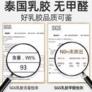 纯泰国销乳胶床垫.IAH8家用1天然乳胶单人1.5橡胶宿舍直软垫其他