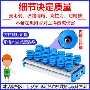 真空吸盘机械手无痕木板石材纸箱码 集成式 垛方型吸具吸盘工业气动