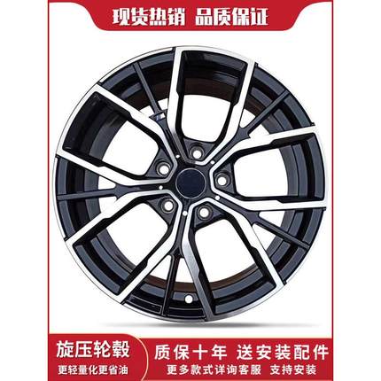 17寸18寸19寸适用于3系5系君威君越S6 汉唐帕萨特铝合金轮毂FF156