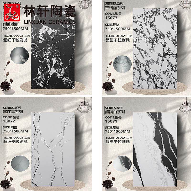 质感干粒蜡抛仿古砖微水泥灰色地砖750*1500客厅卫生间防滑砖
