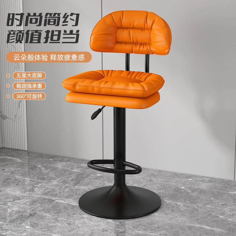 现代简约吧台椅子酒店宾馆前台收银升降旋转椅家用高脚云朵靠背椅