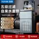 羽燕5级过滤茶吧机净水器一体机智能家用自来水直饮加热立式 净饮