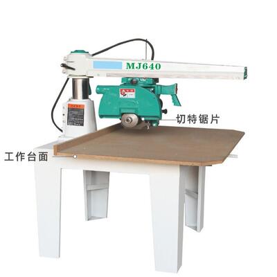 木工机械MJ640手拉锯万向摇臂圆锯机 铝合金锯料机斜角锯床断料锯