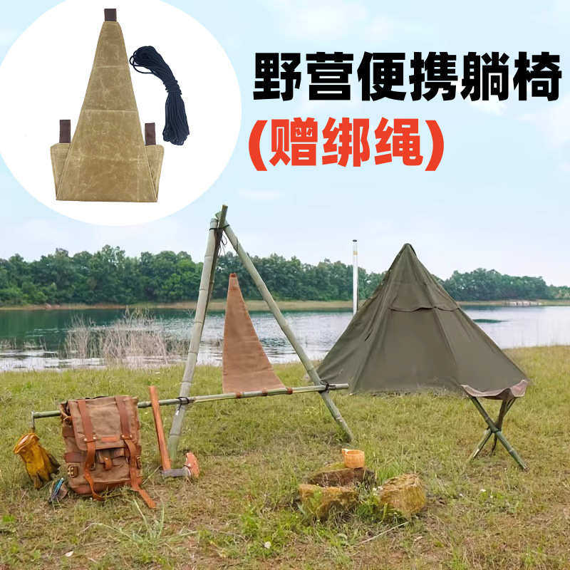 户外野营便携躺椅凳子沙发椅子帆布露营休闲椅小凳子三角凳可折叠