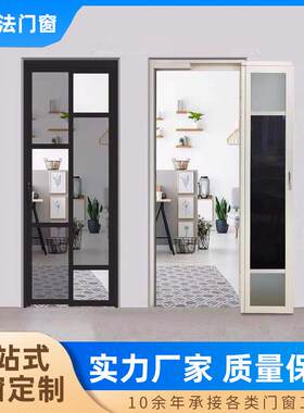PD门小户型 极窄厨房阳台推拉平开门 玻璃隔断联动移门厂家PT门