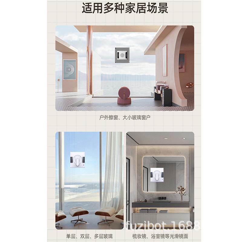 擦窗户清洁玻璃神器电动全自动双喷水擦窗机器人