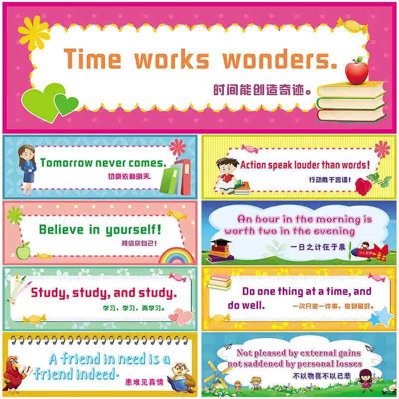 幼儿园小学初中教室布置英语格言墙贴补习托管辅导班装饰标语