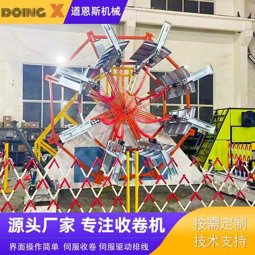 厂家供应全自动pe软管收卷DOX90-180伺服工位收卷机绕盘机